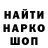Марки NBOMe 1,8мг Bartek P.