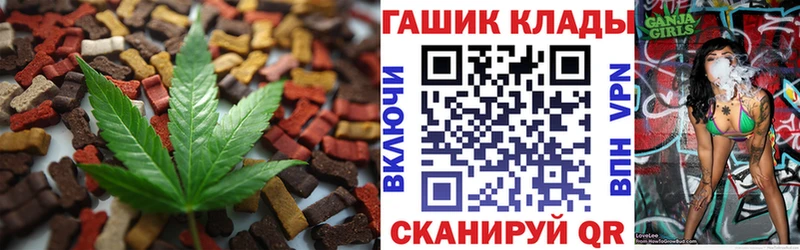 Cannafood конопля  OMG сайт  Берёзовка 