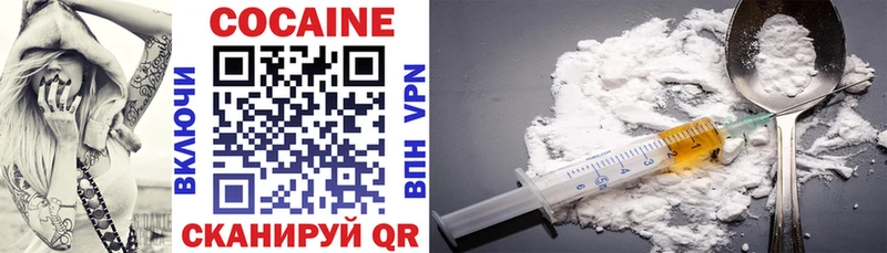 COCAIN Эквадор  Берёзовка 