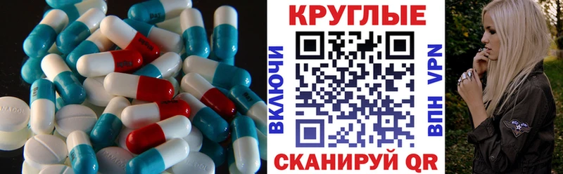 Экстази DUBAI  купить  цена  Берёзовка 
