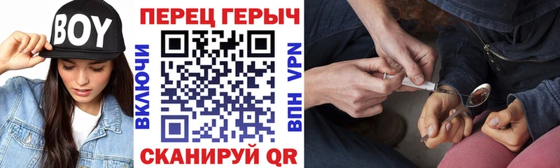 ГЕРОИН VHQ Берёзовка