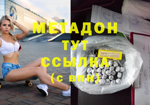 кристаллы Абаза
