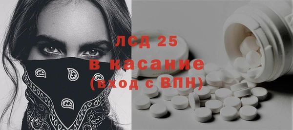 кристаллы Абаза