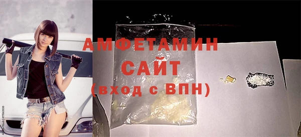 кристаллы Абаза