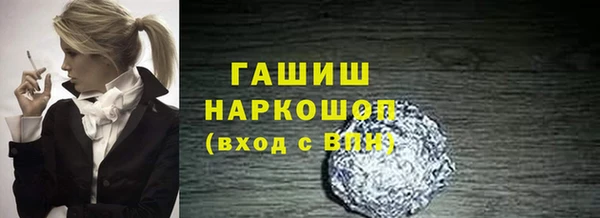 метадон Абдулино