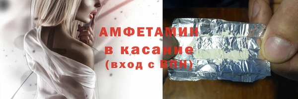 кристаллы Абаза