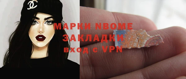 метадон Абдулино