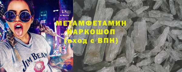 кристаллы Абаза