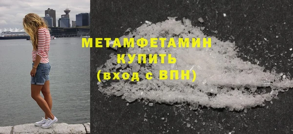 кристаллы Абаза