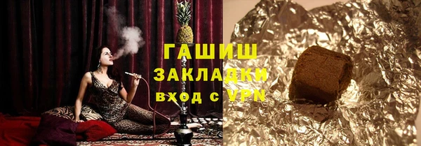 метадон Абдулино