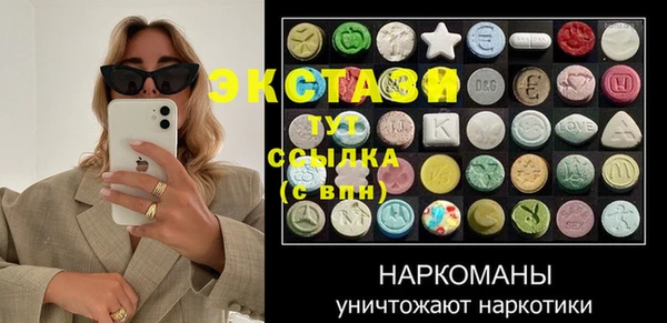 кристаллы Абаза
