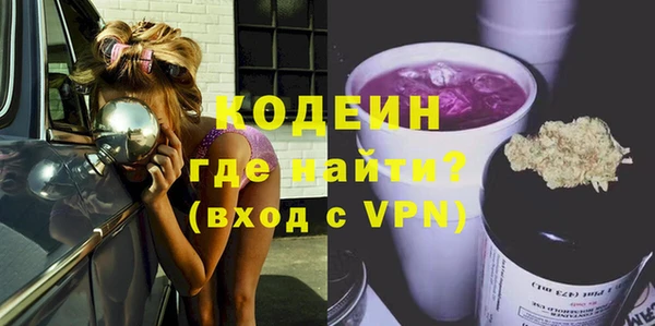 кристаллы Абаза
