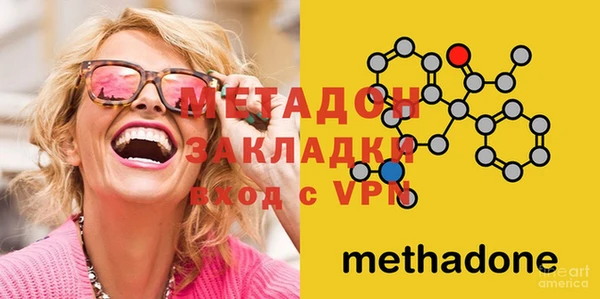 метадон Абдулино