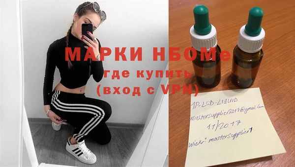 MDMA Костерёво