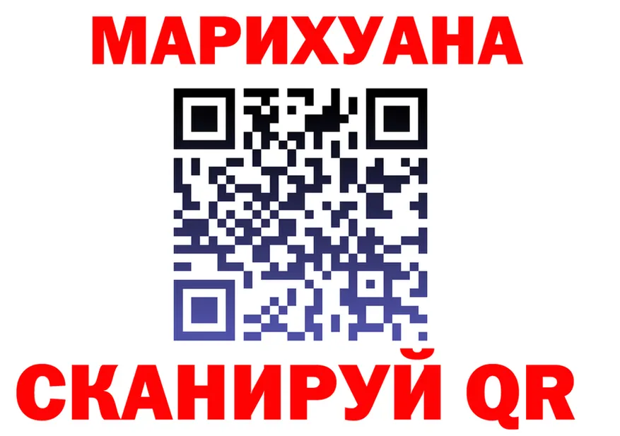 ГАШ Изолятор как зайти площадка blacksprut Берёзовка