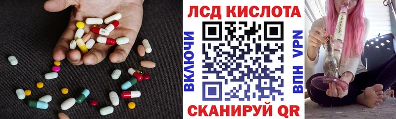 LSD-25 экстази ecstasy  Берёзовка 