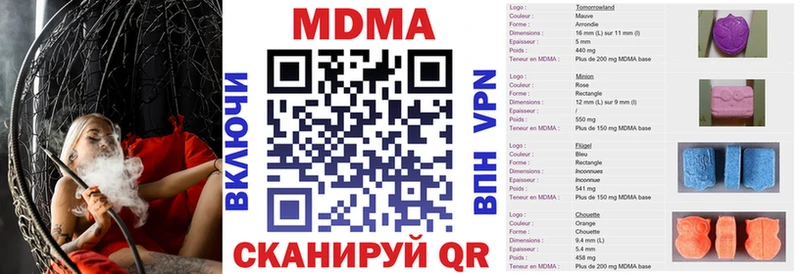 МДМА молли  цены   Берёзовка 
