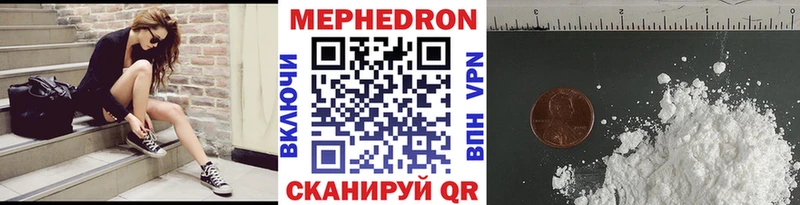 где продают наркотики  Берёзовка  Меф мука 