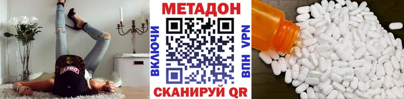 Метадон мёд  дарнет шоп  Берёзовка 
