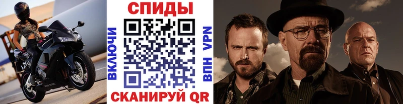 МЕТАМФЕТАМИН витя Берёзовка
