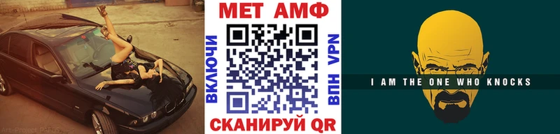 Первитин Декстрометамфетамин 99.9%  Берёзовка 