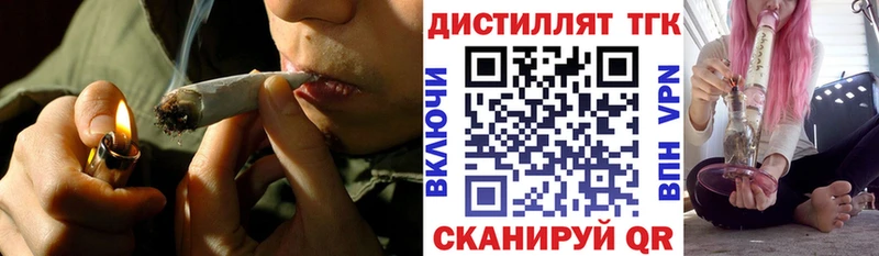 OMG ССЫЛКА дарнет шоп Берёзовка Дистиллят ТГК концентрат