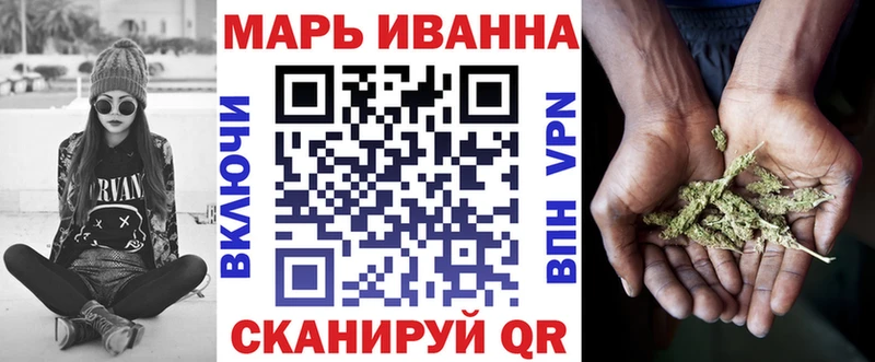 Шишки марихуана конопля  наркошоп  Берёзовка 